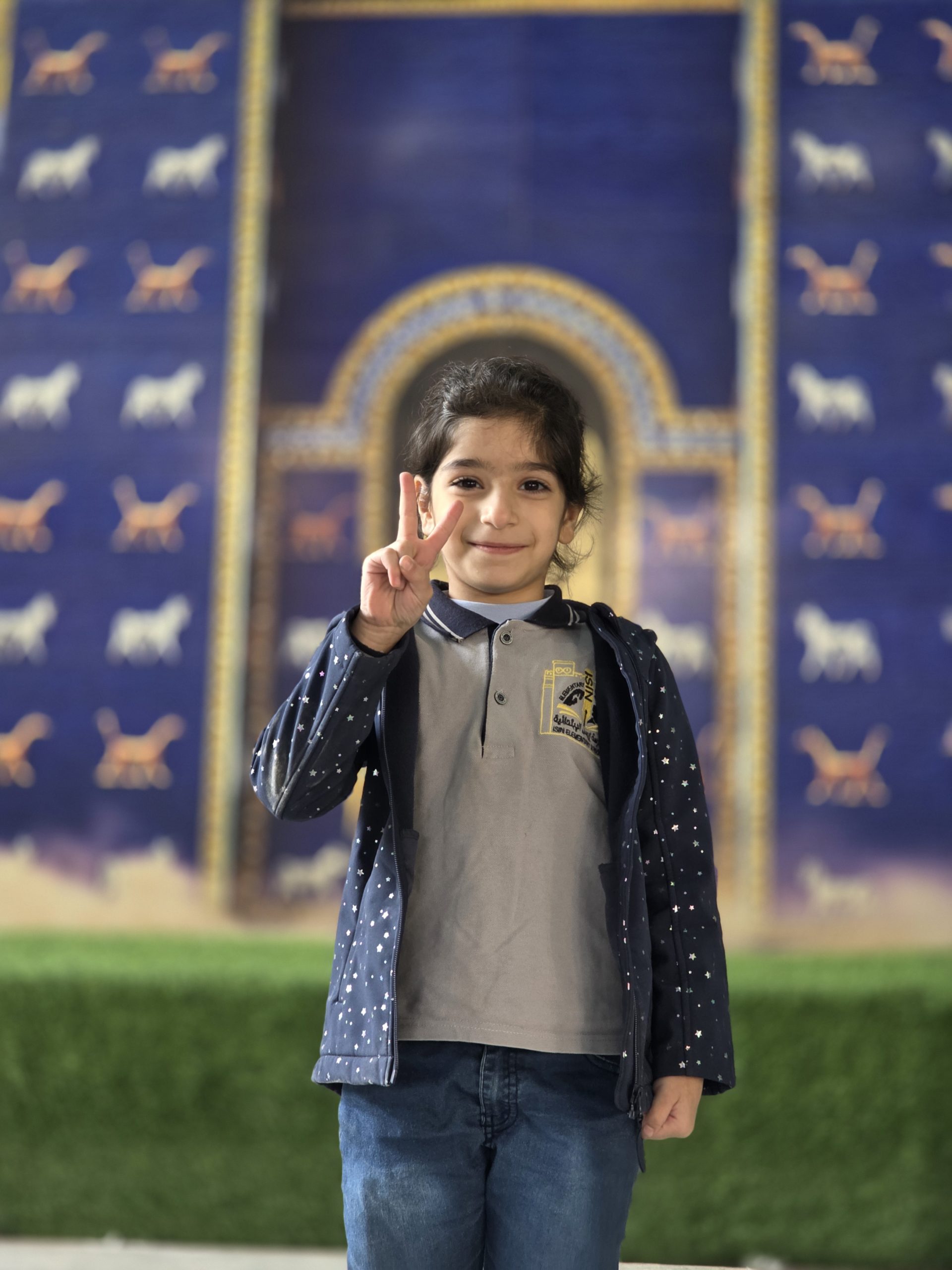 صورة من ألبوم الصف الاول 2025-2026